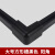 艾力德 线槽配件拐角2412大号方形配线槽地板网路线PVC走线槽配件 大号方形黑色防撞护条