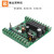 FX2N-14MR 国产PLC工控板 板式PLC PLC控制板 在线下载监控 14M+RS422编程电缆