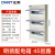 正泰（CHNT）PZ30-45-MZ-1.2mm 配电箱 强电箱 家庭配电照明箱 断路器安装箱  明装45回路
