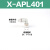 Y德客气动L型气管快速接头X-APL 46810-M5-01-02螺纹弯通气嘴 X-APL401