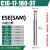 JDMT070204R 08R铣刀片适配ESE(ASM)小径数控铣刀杆硬质合金刀粒 配套刀杆ESE-C16-17-160L-3T高