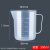 谦创诚 透明量杯食品级塑料带刻度耐高温量筒实验厨房烘焙餐厅咖啡奶茶店工具 500ML(10.5*11.2) 