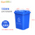 户外垃圾垃圾桶分类特大号加厚120L商用家用环卫桶带盖轮小区厨房 50L（蓝）可回收物（无轮）