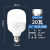 佛山照明（FSL）led灯泡E27大螺口商用物业大功率超亮照明节能球泡灯 20W白光6500K