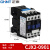 正泰（CHNT）CJX2-0901-110V 交流接触器 9A接触式继电器