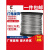 304不锈钢钢丝绳细软 1 1.5 2 3 4 5 6mm晒衣绳晾衣绳晾衣架钢丝 4mm(50米)偏硬 送30个铝套