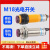 适配m18漫反射光电开关传感器e3f-ds10c4/30c4/b2/y1/npnp1感应 E3F-DS10C4 NPN常开 感应距离10