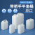 平角桶试剂废液桶塑料方形桶带把手单口HDPE2345610L （10-4101系列） 10-4503-55	20l