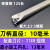 数控外螺纹刀杆 梯形 内螺纹车刀 SER2020K16 SER2525M16/SNR0016定制 SNR0010K11弹簧钢10毫米