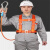 JOHA 安全带高空作业半身式套装户外保险带五点式耐磨安全绳 DH-1单小钩3米 