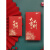 依馨嫒2024龙年新年红包袋定制LOGO定做红包个性创意通用大吉大利利是封 锦绣大吉 百元对折短款36个/盒