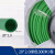 纳仕达PER阻氧管地暖地热管 绿色20*2.0三百米
