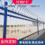 CLCEY锌钢围墙护栏别墅小区庭院铁艺围栏栅栏学校工厂区隔离栏防护栏杆 1米高3横梁一米的价格