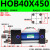 HOB重型液压油缸40/50/63/80/100/125/150X50X100X15拉杆式液压缸 HOB40X450