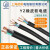 起帆（QIFAN）剪零电缆YZ 2/3/4/5芯*1.5/2.5/4/6平方软铜电源焊 黑色 ( YZ 5芯*6平方) 10m