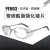 防镜金属框矫视眼镜防冲击眼镜工业安全眼镜护目镜眼镜架 金色镜框+送眼镜盒+布+布袋