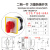 万能转换开关LW5D-16YH3/3电压切换380V倒顺电机正反转组合开关 二档 1节