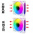 定制适用LOVINGCOOL 棱镜Pro4代12CM主机壳散热风扇神光同步5V3针 棱镜4代Pro白色ARGB温控版正向