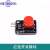 兼容arduino按键模块 电子积木轻触开关 大按键微动按钮 5款颜色 红色