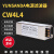 YUNSANDA滤波器220v抗干扰单相四级交流电源EMI滤波器CW4L4-20A-R CW4L5-10A-R五级滤波