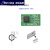 TPM安全模块 TPM2.0 GIGABYTE 技嘉 GC-TPM20_S -SPI CTM000 技嘉 SPI 12pin (12-1)pin