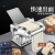 OLOIU日本进口品质电动压面机面条机商用全自动小型家用多功能不锈钢擀 富贵银色三刀礼包（压面+三种面
