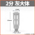 电磁阀消音器塑料气路排气PSL 01寸02 03 04分滤芯消音器气动接头 PSL02灰2分（大体）