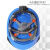 融测CKT-MP2099国标电力职业安全帽绝缘国家电网电工全脸面罩 蓝色电力职业专用