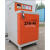 星舵上海牌电焊条烘箱ZYHCC-10/20/30自控远红外电焊焊剂烘干炉烘 ZYH-40公斤官方认证