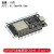 ESP-32开发板WIFI+蓝牙2合1双核CPU低功耗ESP32 ESP-32S 2.4 GHz ESP32焊好CH340 TYPE-C
