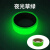 聚远（JUYUAN）彩色夜光胶带楼梯消防警示胶带 可模切DIY舞台自发光荧光蓄光胶带 夜光草绿 10mm×5m 10件价