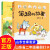 一颗小白牙笨狼的奇招山东省二年级暑假书彩图注音版小学生课外阅读书籍低年级读物儿童文学名家作笨狼的故事 大力水手