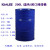 200升铁空桶 废机油桶 空油桶润滑油桶 新桶 化工包装柴油桶 （旧空桶没清洗）200升
