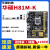 华硕（ASUS）LGA-1150针H81 B85mE D F K多个型号台式DDR3电脑拆机主板 华硕H81-PLUS