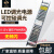 led可控硅调光电源0-10v伏恒压12v24v100w200w250W可调火牛变压器 0-10V调光电源24V100W