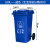 户外垃圾桶大号容量工业分类厨余室外带盖商用大型环卫箱干湿挂车 100L加厚蓝色 可回收物