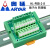 奥延ARYAR工业转换模组导轨安装分线盒1进4出转换端子台中继台 2进12出端子台HL-PBB-2-12 绿色