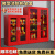 微型消防站消防器材全套装室外工地柜应急灭火器展示箱工具消防柜 3人消防站套(含1.6柜)豪华套餐