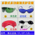 冰点E光专用眼镜红黄蓝激光防护眼镜眼罩美容光子大小排灯护目镜 IPL眼镜红色大框款(操作者用)