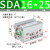 山耐斯（TWSNS）sda薄型气缸缸径16 SDA16*25mm行程 