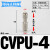 气动止回阀AKH单向阀CVPU-04/6/8/10/12MM气管快插接头PCVU逆止阀 CVPU-4(灰白精品)