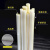 智宙米黄色ABS棒 黑色丙烯晴阻燃棒塑料棒树脂棒耐磨实心圆柱棒 黑色 米黄色（加工）（零切）