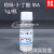 定制适用化学试剂 组培微量素 NAA/6-BA/KT/IBA/IAA/激动素/2.4D 烟酸(VB3)25g