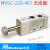 白色金器Mindman电磁阀MVSC-220-4E1 4E2二位五通260 300 全白：MVSC- 全白：MVSC-220-4E2 DC24V