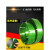 PET塑钢打包带1608/1910绿色pp机用打包条捆扎包装带无纸芯重20kg 宽25mm厚1.0mm500米20KG