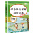 人教版三年级上下册练字帖口算题卡应用题天天练看拼音写生字词语三年级练习数学测试卷课外阅读理解强化训练生字组词语文造句册本 三年级下册 尖子生密卷 语文数