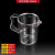 量杯 塑料 带刻度量筒厨房烘培奶茶店器具小工具塑料量具计量杯加厚全套JYH 200ml-黑白双刻度-PC