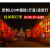 定制亚克力杆发光太阳能米led1.2亚克力路灯中国结福字装饰1.2灯 1.6m中国结 红色 不
