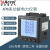 安科瑞网络电力仪表APM系800/801/810/830三相多功能全电参量测量 APM800/MA84(模拟量输入输出)
