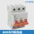 LS产电电梯小型断路器BKN1P 2P 3P C 2 3 4 6 10 D 16 20 2 BKN_3P_D25A